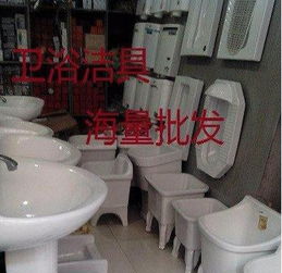 孝陵衛(wèi)衛(wèi)崗后宰門廚衛(wèi)改造與水電改裝及衛(wèi)浴潔具銷售服務