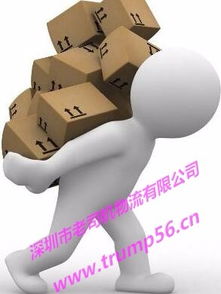 老司機(jī)國(guó)際物流 服務(wù)看得見(jiàn)，信任更長(zhǎng)遠(yuǎn)
